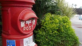 日本郵便，郵筒，示意圖。（示意圖／翻攝自Pixabay）