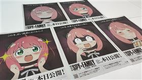 ▲《SPY×FAMILY 間諜家家酒CODE: White》。（圖／翻攝自X）