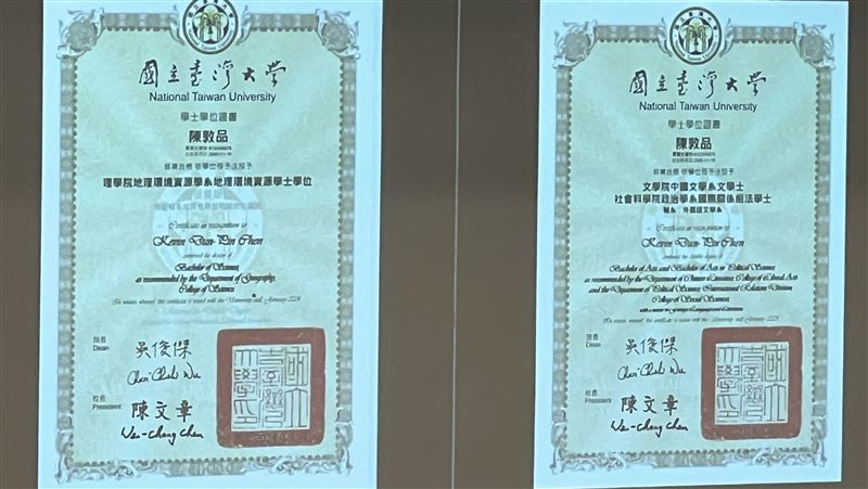 台大畢業證書刪民國紀元　教務長解釋原因