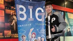 王齊麟觀賞魏德聖執導《BIG》。（圖／全民羽協提供）