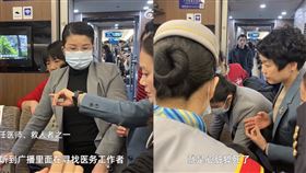 中國一名高鐵工作人員心臟驟停，3名醫師乘客進行急救。（圖／翻攝自大米Video）