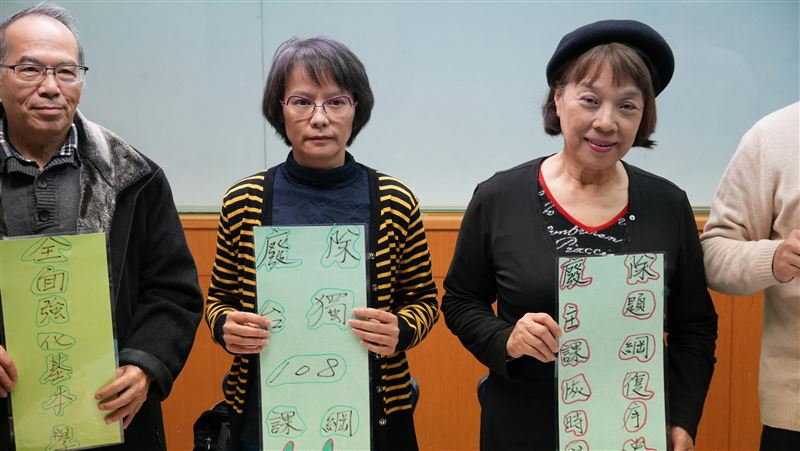 區桂芝再質疑學生審課綱　教部回應了