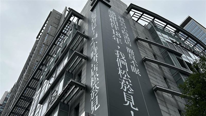 獨／熄燈前夕！民眾：信義誠品是情感連結