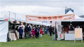 讓愛扎根有米相伴　米樂生活節給你滿滿的LOVE
