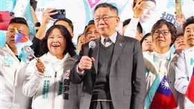 （圖／翻攝自柯文哲臉書）