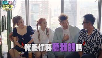 鬼鬼回歸營業中3姚元浩狂嗆！郭泓志空降