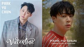 ▲朴有天。（圖／翻攝自X）