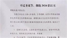 （圖／翻攝自微博）