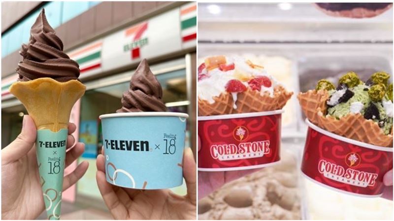 今迎聖誕節「超商霜淇淋、酷聖石買1送1」