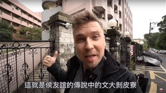 他開箱凱旋苑隔音差、沒電梯：文大剝皮寮