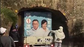 復刻《海角七號》！柯文哲宣傳車卡「西門」古蹟(圖/蔡亦竹臉書)