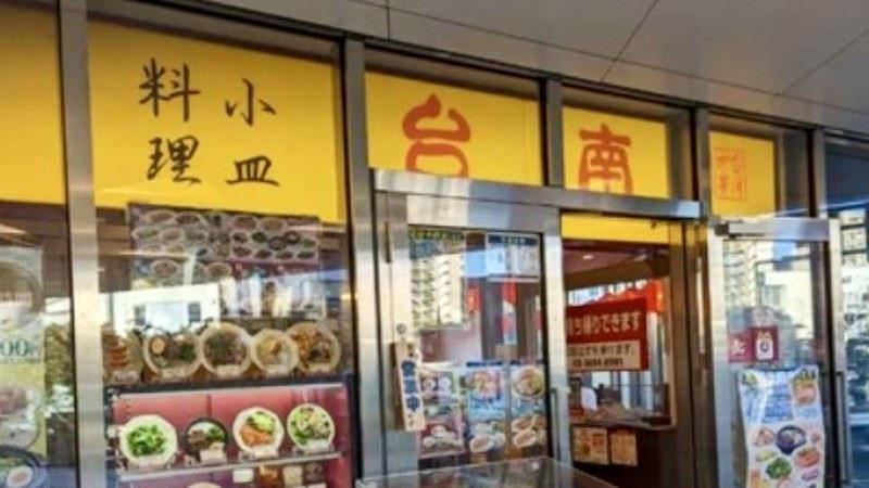 台南料理紅到日本去！擔仔麵肉燥飯正當紅