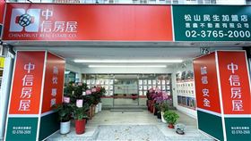 認同理念加盟中信　資深房仲葉鈴鈴深耕民生社區25年（業配勿用）