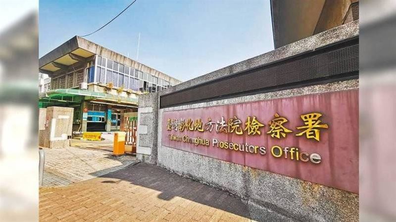 賭注政治風雲！彰化警破總統大選賭盤