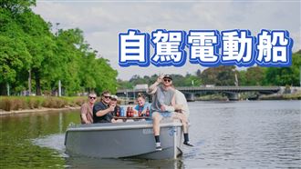 自駕電動船暢遊墨爾本　免駕照沒經驗也行