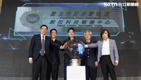 台北市警察局成立數位科技戰情中心，市長蔣萬安親自主持揭牌儀式。（圖／翻攝畫面）