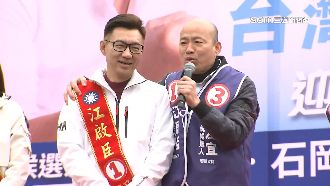 韓讚江啟臣鼻大問厲害嗎？網：下流當有趣