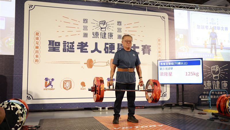 銀髮硬舉大賽　70歲阿公舉起125公斤