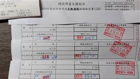柯文哲農地違規　陳佩琪秀3.4萬元補稅單（圖／翻攝自陳佩琪臉書）