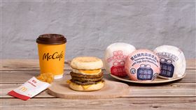 麥當勞人氣早餐蕈菇滿福系列12／27起限時回歸。（圖／麥當勞提供）