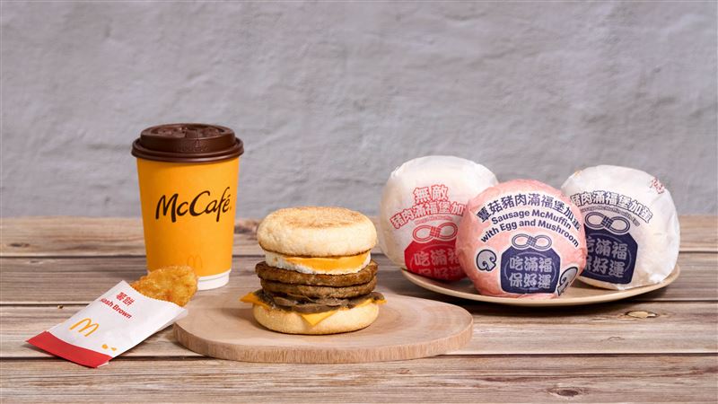 吃起來！麥當勞早餐「超夯1漢堡」回歸