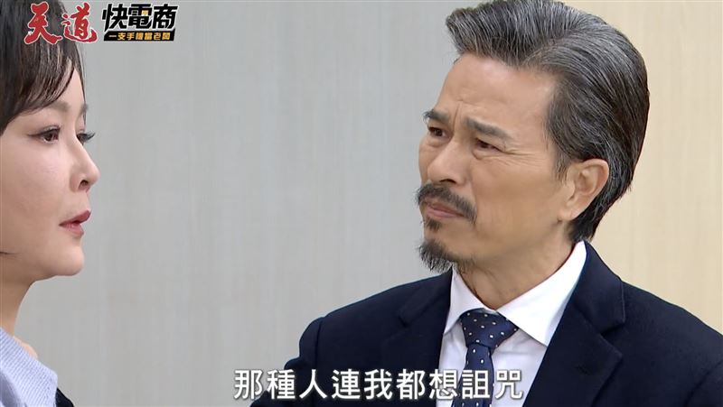 家裡遭詐20多萬，李興文（右）痛批詐騙集團是「赤裸裸的社會毒瘤」。圖為《天道》劇照。（圖／翻攝自三立台劇臉書）