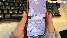  LINE,訊息,對話,聊天室（示意圖／記者許智超攝影）
