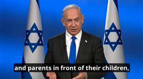 以色列總理尼坦雅胡（Benjamin Netanyahu）（圖／翻攝自尼坦雅胡臉書）