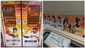 ▲「TOYOTA 2024讀賣巨人軍90週年紀念台灣試合」捷運主題車廂。（圖／勁力行銷提供）