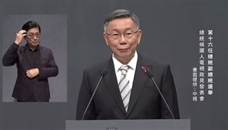 喊爭取2038亞運！柯文哲：奧運在台灣舉行