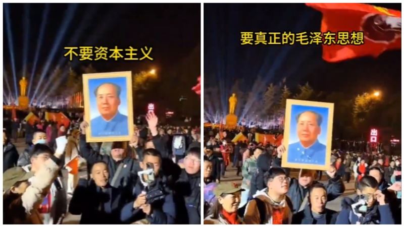 毛澤東130歲冥誕　年輕毛粉高喊要公有制
