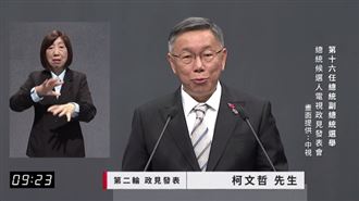 柯文哲拋懷孕滿3個月給5萬、產假延至14周
