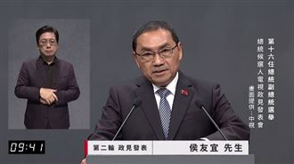 侯友宜批賴清德：照顧幼兒不是嘴巴喊一喊