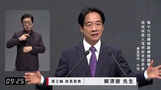 賴清德批侯輸在起跑點！「侯趙配」女力0