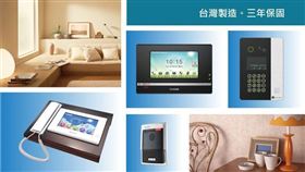 掌握科技改善生活！歐益科技以智慧影視對講系統賦予人們理想的居住環境（業配勿用）