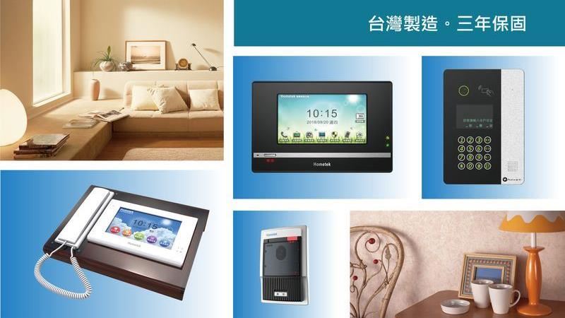 掌握科技改善生活！賦予理想的居住環境