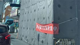 台南,飲料店,工業風,施工,路上觀察學院