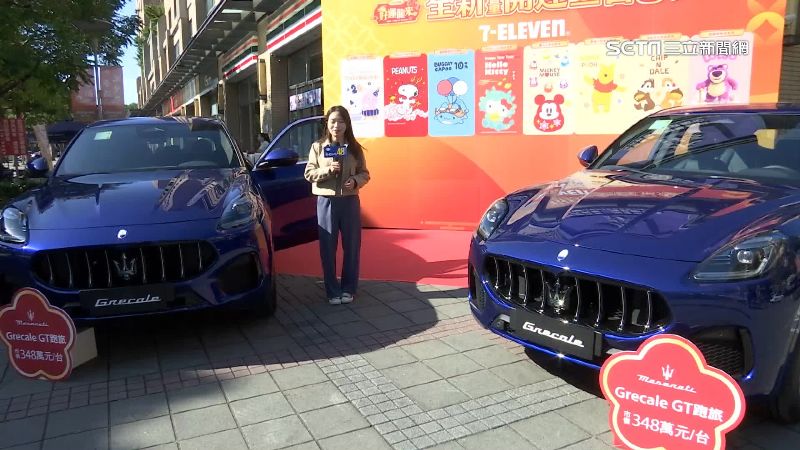 4超商推春節福袋！祭鑽石、名車刺激買氣