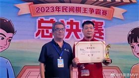 民間棋王,作弊,缸珠,顏成龍（圖／翻攝自微博）