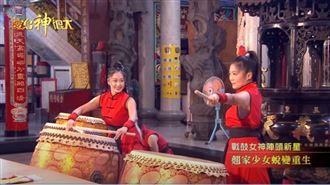 戰鼓少女登場！阿白一日戰鼓訓練營