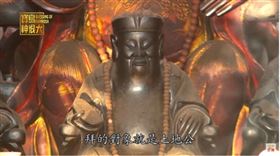 ▲尾牙記得拜土地公。（圖／寶島神很大）