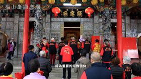 福山巖顯應祖師廟隔47年再次舉辦祈安清醮法會（業配勿用）