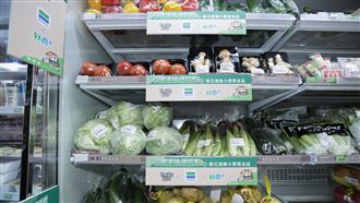 攜手全家超商　在地農產購買更多元