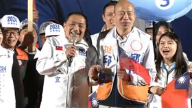 國民黨雲林造勢。（圖／翻攝畫面）