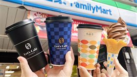 全家咖啡、霜淇淋，全家提供