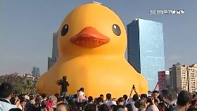 A黃鴨再臨高1800