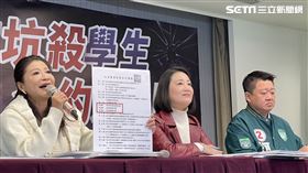 民進黨召開「侯友宜坑殺學生，合約大公開」記者會，發言人林楚茵、立委吳思瑤及新北市立委候選人何博文與會。（圖／記者高逸帆攝影）