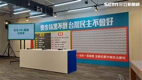 ▲侯辦合法vs違建記者會出席謝政達、金溥聰、黃子哲（圖／記者陳怡潔攝影）