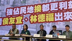 民進黨總統候選人賴清德競總發言人戴瑋姍、民進黨永和區立委候選人莊銘淵今（27）日陪同孫家代表孫立權先生召開記者會，踢爆即將實施的「永和行政園區」都更案近萬坪精華地區基地，其中一部分屬於永和孫家的1633坪土地，被新北市政府透過偽造文書的方式長期侵占使用（圖／戴瑋姍辦公室提供）