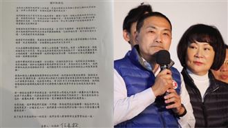 侯妻任美鈴公開信護侯友宜：我都看在眼裡